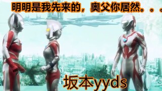 震惊！光之国史上最大内情透出，贝利亚竟然喜欢。。。。银河格斗2解析式吐槽