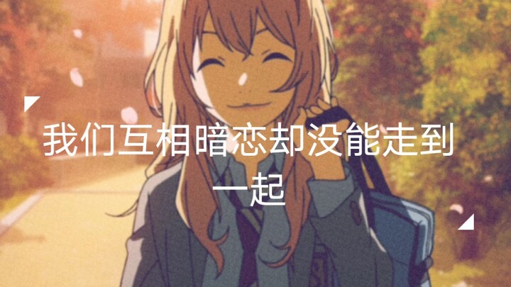 We Were Secretly in Love But Never Got Together: A Friend’s Story 04