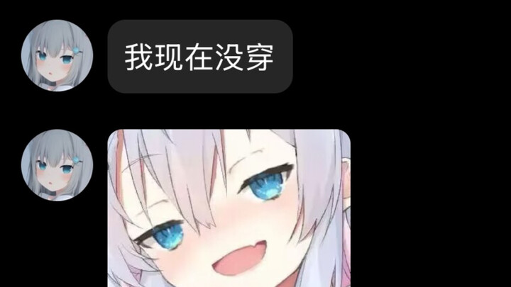 Saat kamu bertanya kepada sesama anggota grup apa warna celana dalammu, like a boss.