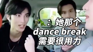 انطباع شياو جون عن مشاركته في تحدي "KNOCK" الخاص بلي تساي يان: أنا جادٌّ جدًا بشأن رقص الفرق النسائي