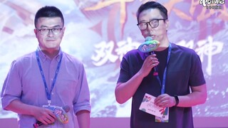 Douluo Continent creators live broadcast screen recording