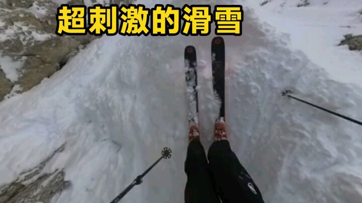 Dangerous ski moves—do not attempt!