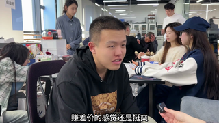 《关于公司老板被开除这件事》