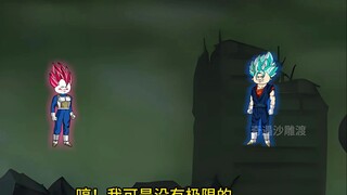 穿越到龙珠世界成为赛亚王子贝吉塔第一百二十五集