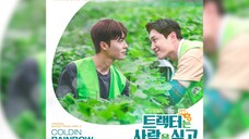 《满载爱情的拖拉机》OST 《Rainbow》Coldin