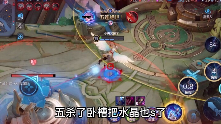 What do you do when you’re constantly targeted while playing a game? You get pushed under the tower 