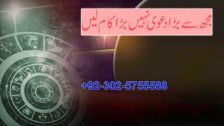 amil baba kala jadu expert in islamabad lahore karachi pakistan uk usa oman japan