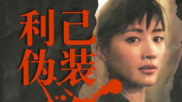 Người hoàn hảo đến mức không có bất kỳ khuyết điểm nào mới là đáng sợ nhất! Đọc hiểu “Đêm trắng” qua