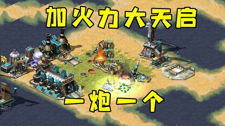 Red Alert’s super-powered Armageddon! The Rhino Tank’s a total pushover—one shot and it’s gone!