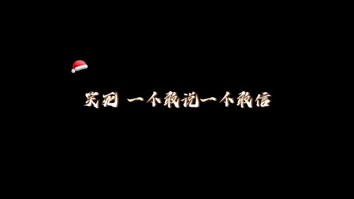 【这题超纲了】原来许湛是这么出生的