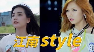 A one-to-one reproduction of "Gangnam Style"