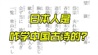 日语和汉语的关系是啥？