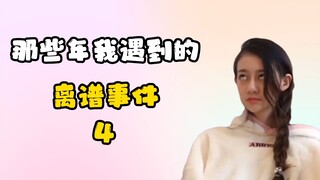 Đôi bạn thân không lo cơm nước!