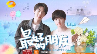 【最好的朋友】即将在湖南卫视播出，接档预告上线！敬请期待！（假的，勿当真）