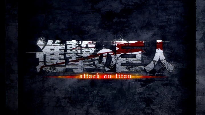 attack on Titan ver. Sword art onlineผ่าพิภพไททัน