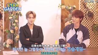 【SVT_ZER·0】[STAR GARDEN2] SEVENTEEN 珉奎&The8#02 action~训民正音！NG大公开 零站中字