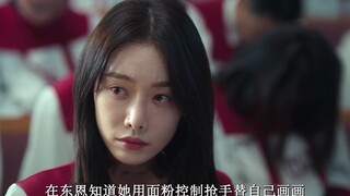 李莎拉才是智商最高的人：如果她不吸嗨？东恩第几集被干掉