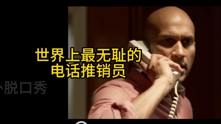 【Black Brother】The World’s Most Shameless Telemarketer
