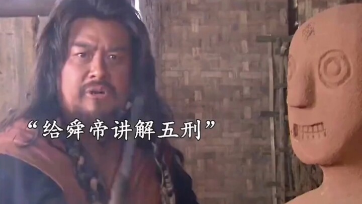 Clips from iconic scenes in the TV series “Da Shun”: This is how ancient Chinese criminal law actual