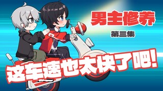 这 下 翻 车 了 ！