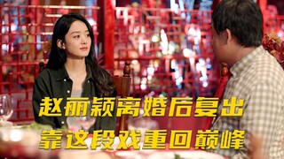 Zhao Liying kembali dan naik ke puncak lewat aktingnya.