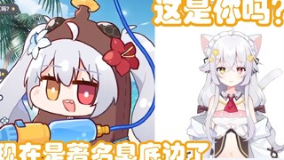 【尼奈】米虫看写自己的文章 说出自己的担忧