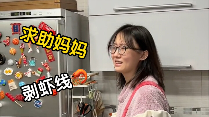 Demi lauk pendamping nasi ini, aku sampai mengukus sepanci besar nasi!