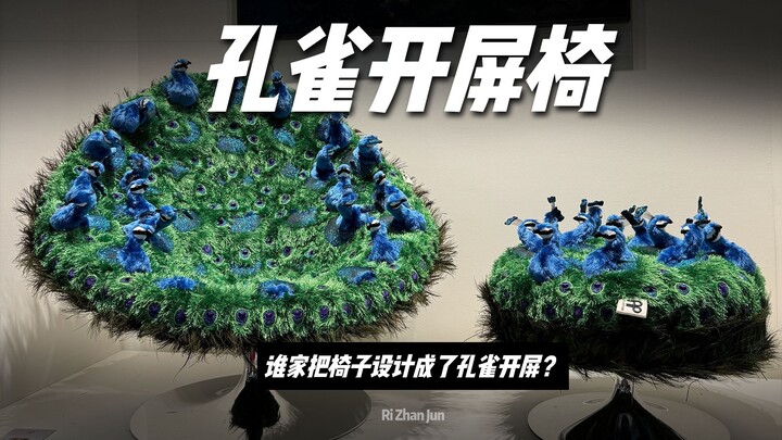 Ada yang desain kursinya kayak merak lagi mengembangkan ekor?