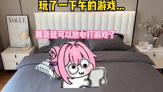 عندما لعب دورو الألعاب لمدة يوم واحد