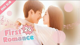 First Romance [EP24] ENG SUB_(720P_HD)
