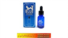 Blue Wizard For Women Price in Pakistan - Lahore | 03009791333