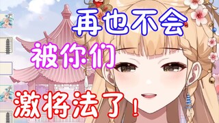 【笙歌】成熟大御姐不会说泡泡机的！