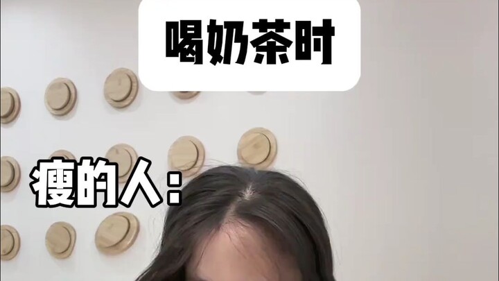 ฉันอ้วนขึ้นมาแบบนี้แหละ