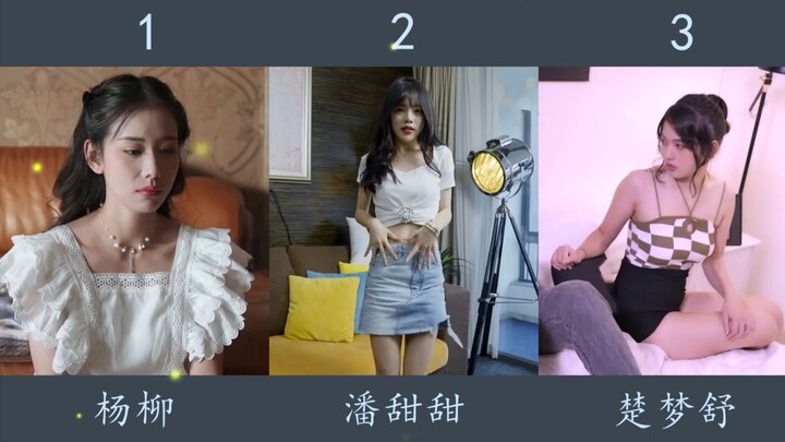 Top 100 Ranking of Chinese Actresses: A Collection of Stunningly Beautiful Female Teachers—Do You Re