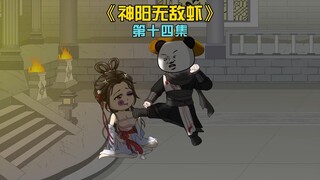 虾仁被太宁公主掳走，莲贵妃急坏了