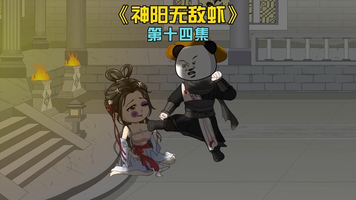 虾仁被太宁公主掳走，莲贵妃急坏了