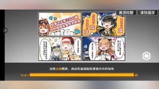 少前的画师咋了？？？？
