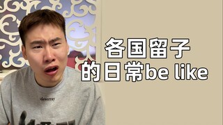 所以韩国留子为什么不吃肉呢？是不喜欢吗