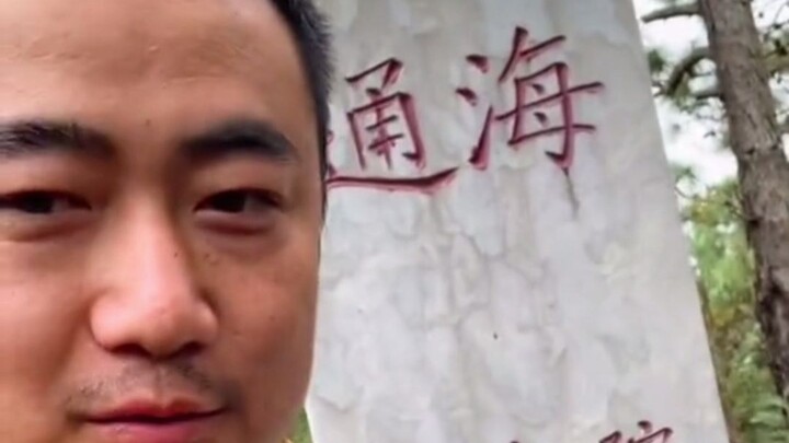 Man Shows Off Crossing Three Counties in 10 Seconds—Netizens: Fastest Trip Ever!