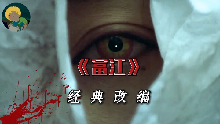 Classic Manga Adaptation! 1999’s “Tomie”: This film is adapted from the eponymous manga series by Ja
