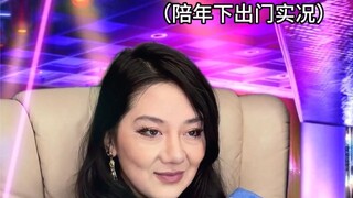 05后，好刑啊