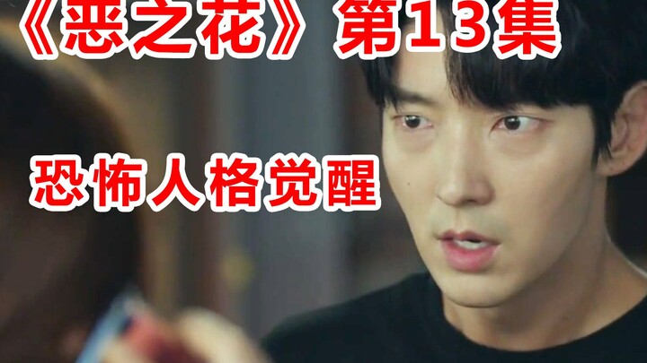 [Naodi] Action-packed throughout! The male lead turns dark in a showdown with a super‑smart villain!
