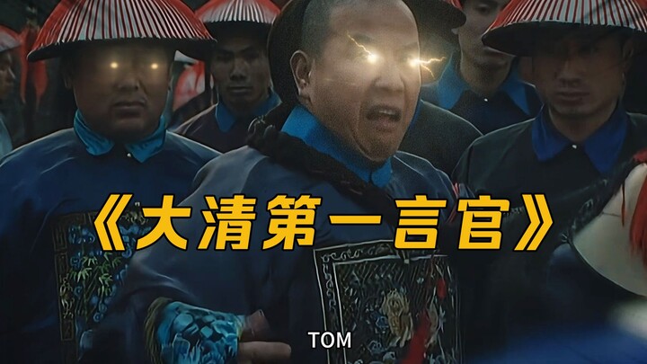[Backlog] Ma Guocheng’s Step-by-Step Tutorial: How to Be Exterminated Down to the Ninth Generation