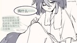 [Sulih suara manga Genshin Impact] Tinari: Xeno I*****