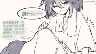 [Genshin Impact manga dubbing] Tinari: Xeno I*****