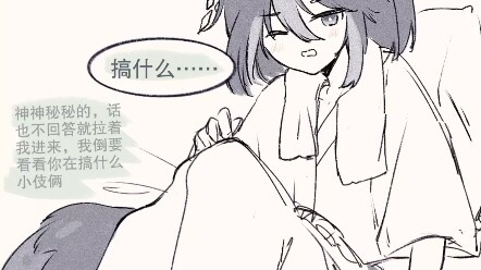 [Lồng tiếng manga Genshin Impact] Tinari: Xeno I *****