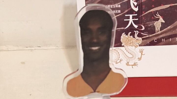 ของขวัญสุดปังที่เพื่อนให้มา