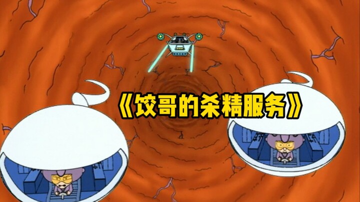 "The kind-hearted dumpling drives the spaceship to help Peter kill *"