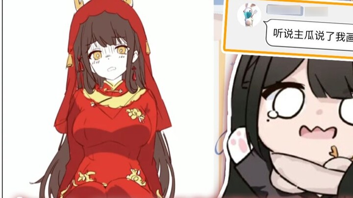 【礼墨Sumi】ทำไมเจ้าสาวของฉันถึงมีสีหน้าแย่ๆ แบบนั้น?