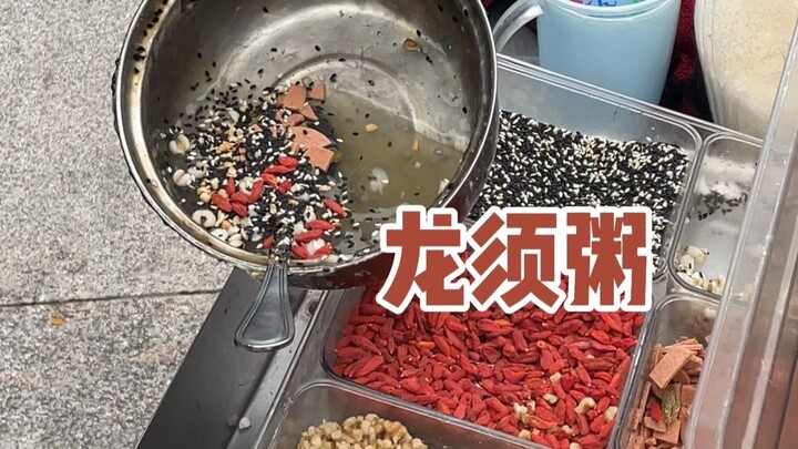 Warung pinggir jalan di Taizhou, bubur janggut naga seharga 8 yuan per gelas, enak (kecuali dengan k